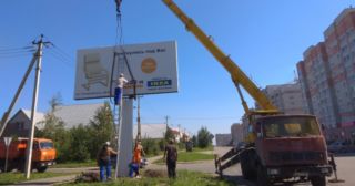 Демонтаж рекламных билбордов Наро-Фоминск, цена от 2908 руб.